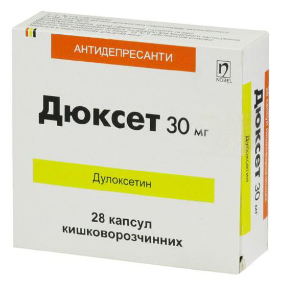 Дюксет капсулы 30 мг №28 (14x2)